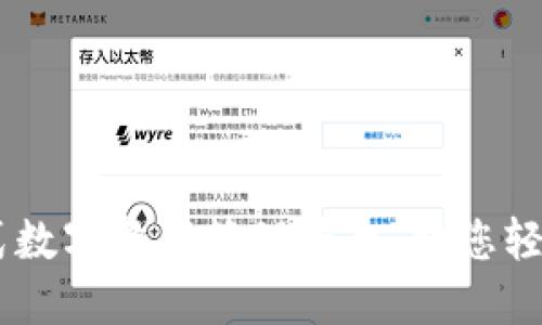 Tokenim：一站式数字资产管理平台，助您轻松投资加密货币