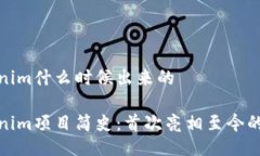 Tokenim什么时候出来的Tok