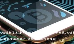 思考一个且的，放进标签