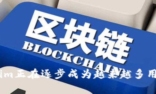 biao ti/biao ti存储比特币的最佳选择：Tokenim平台介绍/biao ti

Tokenim, 比特币存储, 加密货币, 数字钱包/guanjianci

在当今加密货币快速发展的时代，存储和管理比特币的方法多种多样。Tokenim作为一个新兴的平台，为用户提供了一个安全、高效的环境来存储比特币。在本文中，我们将深入探讨Tokenim的特点，以及其在比特币存储方面的优势。

1. Tokenim平台概述
Tokenim是一个结合了多种功能的数字资产管理平台，专为希望安全存储和方便交易的用户设计。它支持多种加密货币的存储，其中以比特币为主。Tokenim的用户界面友好，适合各类用户，不论是新手还是资深投资者。同时，该平台具备高安全性，用户可以安心进行资产管理。

2. Tokenim的安全性
安全是用户在选择任何数字资产存储平台时最关心的问题之一。Tokenim在这一点上采取了多种措施来保护用户的资产。首先，Tokenim使用了业界标准的加密技术，确保用户的私钥和交易信息得到充分保护。此外，该平台还提供两步验证功能，进一步提高账户的安全性。

3. 使用Tokenim存储比特币的优点
与其他钱包或平台相比，Tokenim在比特币存储上有以下几个明显的优势：
ul
listrong易用性/strong：Tokenim的界面设计十分直观，用户只需几个简单的步骤就可以完成比特币的存储和管理。/li
listrong多样化的功能/strong：除了基本的比特币存储功能外，Tokenim还提供了市场分析、实时价格更新等多种功能，帮助用户更好地把握投资时机。/li
listrong优良的客户支持/strong：Tokenim拥有专业的客服团队，能够快速响应用户的问题，提供及时的帮助。/li
listrong低费用/strong：相比于其他数字钱包，Tokenim的交易费用较低，适合频繁交易的用户。/li
/ul

4. 值得关注的风险
虽然Tokenim提供了许多优点，但用户在使用任何数字货币平台时也应该保持警惕。一些可能的风险包括市场波动性、技术故障等。用户在使用Tokenim存储比特币时，建议采取一些措施，如定期备份私钥，使用强密码等，以防止资产丢失。

5. 如何在Tokenim上存储比特币
在Tokenim上存储比特币的过程非常简单。用户首先需要在Tokenim官网上注册账户，经过身份验证后，可以将比特币转入平台的数字钱包中。具体步骤如下：
ol
listrong注册账户/strong：进入Tokenim官网，点击“注册”按钮，填写必要信息，创建账号。/li
listrong身份验证/strong：按照平台要求提交身份验证材料。这通常包括身份证明和地址证明。/li
listrong充值比特币/strong：在账户成功激活后，可以生成一个比特币地址，将比特币从其他钱包转入该地址。/li
/ol

6. Tokenim的未来发展趋势
随着区块链技术的不断进步和加密货币市场的快速变化，Tokenim也在不断升级和改进。未来，Tokenim可能会增加对更多加密货币的支持，用户体验，并引入更多创新的功能。同时，随着行业规范和监管的加强，Tokenim也将积极适应这些变化，以确保为用户提供安全可靠的服务。

常见问题解答

ol
liTokenim是否支持其他加密货币？/li
li如何确保在Tokenim上交易的安全？/li
li用户如何获得Tokenim的客户支持？/li
liTokenim的费用结构是怎样的？/li
li在Tokenim上存储比特币有什么限制吗？/li
liTokenim的未来发展战略是什么？/li
/ol

普及这些问题的解答会进一步帮助用户了解Tokenim，并有效地利用这个平台存储和管理他们的比特币。截至2023年，Tokenim正在逐步成为越来越多用户的选择，提供安全、便捷的数字货币存储服务。