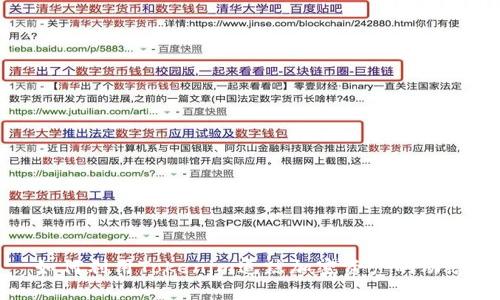 如何利用Tokenim追踪加密资产的动态