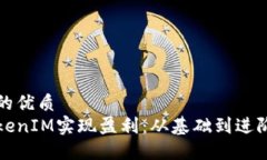 思考一个且的优质   如何