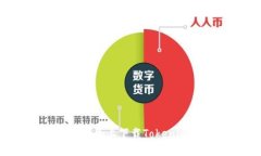 如何在苹果设备上下载T