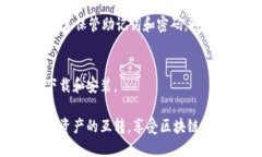   用Tokenim如何进行互相转