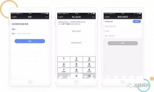 Tokenim如何支持NFT币的交易与管理