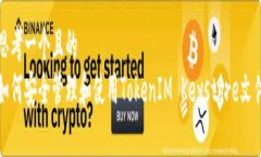 思考一个且的  如何安全管