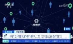 TokenIM：理解与应用在数字