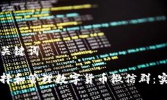 思考和关键词如何选择和