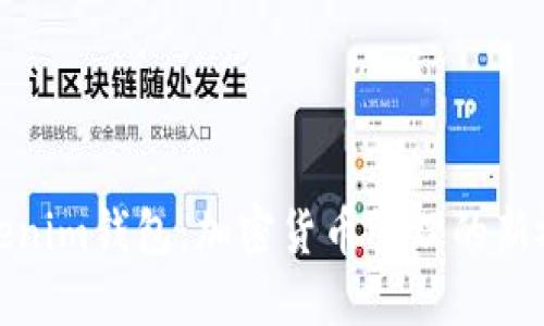 Tokenim钱包：加密货币管理的新视界