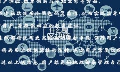 思考用户搜索  冷钱包未激