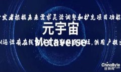   如何使用TokenIM SDZ提升您
