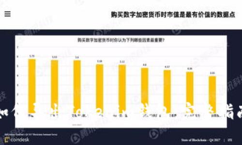 如何导出Tokenim钱包：完整指南