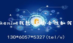 在这个信息快速传播的时
