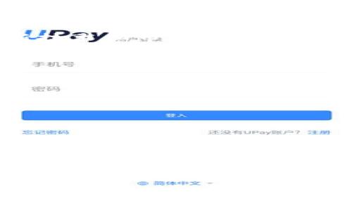    如何安全地管理和存储大量Tokenim钱包地址  / 

 guanjianci  Tokenim钱包, 钱包地址管理, 加密货币安全, 数字资产保护  /guanjianci 

### 引言

在加密货币日益普及的今天，Tokenim钱包作为一种数字资产存储和管理工具，受到越来越多投资者的青睐。尤其是对于持有大量数字资产的用户来说，安全地管理和存储Tokenim钱包地址显得尤为重要。本文将探讨如何有效地管理Tokenim钱包地址，并提供一些安全建议和策略，帮助用户在快速变化的加密货币市场中保护自己的资产。

### 1. 什么是Tokenim钱包？

Tokenim钱包是一种数字钱包，专门用于存储、发送和接收Tokenim及其他加密货币。与传统银行账户不同，Tokenim钱包使用区块链技术保障交易的安全性和透明性。用户通过生成唯一的钱包地址来进行加密货币交易，确保资产的所有权与控制权在用户手中。

Tokenim钱包的主要功能包括：
ul
  li安全存储加密资产/li
  li便捷的资产转账与交易/li
  li实时查询余额与交易记录/li
/ul

尽管Tokenim钱包提供了许多便利，但用户仍需要自行保护钱包地址和私钥，以免遭受黑客攻击或丢失资产。

### 2. 为什么需要管理大量Tokenim钱包地址？

投资者或交易者可能会有多个Tokenim钱包地址，原因有多方面：
ul
  li资金的多样化管理：不同的钱包地址可以用于不同的投资策略或交易目标。/li
  li隐私保护：使用多个钱包地址可以提高个人隐私保护，不易被追踪。/li
  li风险控制：将资产分散到多个钱包中，降低因单一钱包被攻击而导致的全部资产损失的风险。/li
/ul

然而，当拥有大量Tokenim钱包地址时，如何有效地管理这些地址也是一个亟待解决的问题。正确的管理方法可以避免遗失地址、私钥被盗等一系列问题。

### 3. 如何安全地存储Tokenim钱包地址？

存储Tokenim钱包地址的安全性至关重要。以下是一些最佳实践：

#### 3.1 备份

定期备份你的Tokenim钱包地址和私钥。可以使用加密的USB设备或其他外部存储介质，确保备份不被轻易访问。

#### 3.2 使用密码管理器

密码管理器可以帮助用户安全地存储和管理密码及钱包地址。它们通常提供加密功能，能够确保信息的安全性。

#### 3.3 纸质备份

将Tokenim钱包地址和私钥打印出来，并将其存放在安全的地方，如保险箱。这种方式不依赖电子设备，降低了被黑客攻击的风险。

#### 3.4 注意网络安全

务必使用安全的网络环境访问Tokenim钱包，避免在公共Wi-Fi环境中操作。同时确保你的设备安全更新，定期扫查恶意软件。

### 4. 如何高效管理多个Tokenim钱包地址？

对于持有多个Tokenim钱包地址的用户，管理策略也十分重要。以下是一些建议：

#### 4.1 分类管理

根据不同用途将钱包地址分类，如交易、投资、储备等，使其可视化，便于访问。

#### 4.2 使用钱包管理工具

有些工具可以帮助管理多个钱包地址，如钱包集成平台，让用户可以在一个界面上管理多个地址，查看资产状况。

#### 4.3 定期审计

定期检查和审计各个钱包地址的活动，确保没有不明交易或损失，及时发现潜在威胁。

### 5. 如何应对Tokenim钱包地址被黑客攻击？

如果怀疑自己的Tokenim钱包地址发生了安全问题，应该立即采取措施：

#### 5.1 冻结钱包

对受到威胁的钱包地址立即停止所有交易，以避免进一步损失。

#### 5.2 转移资产

尽快将其他安全钱包中的资产转移至更加安全的钱包，以降低风险。

#### 5.3 加强安全设置

增强钱包的安全设置，如使用双重认证、强密码等，防止再次受到攻击。

### 6. Tokenim钱包市场的未来展望

随着加密货币市场的不断发展，Tokenim钱包及其管理方式也必将不断演变。未来，可能会出现更多智能和安全的钱包解决方案，以满足用户的需求。

### 结论

管理和存储大量Tokenim钱包地址虽然面临挑战，但通过有效的策略和工具，可以保障数字资产的安全性和方便性。投资者应定期评估自己的管理方式，适应新技术和市场变化，以维护自己的利益和安全。 

### 问题一：Tokenim钱包如何保证交易安全？

### 问题二：如何选择适合自己的Tokenim钱包？

### 问题三：在使用Tokenim钱包时，常见的安全错误有哪些？

### 问题四：如何快速恢复丢失的Tokenim钱包地址？

### 问题五：在备份Tokenim钱包时需要注意什么？

### 问题六：Tokenim钱包的未来发展趋势是什么？

通过逐一解答这些问题，我们可以更深入地探讨Tokenim钱包的各个方面，帮助用户更好地理解和管理他们的数字资产。