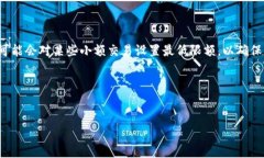 在讨论Tokenim是否支持币币