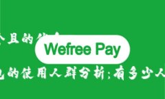 思考一个且的优质库神钱
