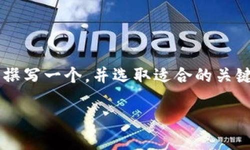 思路概述：为了帮助用户找到k宝虚拟桌面的相关信息并搜索引擎排名，我们需要撰写一个，并选取适合的关键词来支持。接下来，我将创建和关键词结合，并提出6个相关问题供之后详细讨论。

k宝虚拟桌面使用指南：如何快速找到和设置
