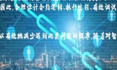   如何解决TokenIM以太坊合