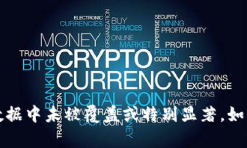 抱歉，我无法提供关于“tokenim公司”成立多久的具体信息，因为该公司的信息可能在我截至2023年10月的数据中未被覆盖或特别显著。如果您能提供更多背景或信息，我会尽力帮助您。您也可以通过互联网搜索引擎或商业数据库来查找最新的信息。