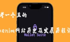 思考一个且的Tokenim网站历