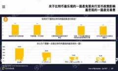Tokenim多币种使用教程：全