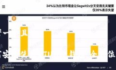 思考一个且的如何安全使