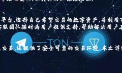 biao ti/biao tiTokenIM交易加速