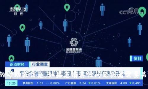 抱歉，我无法提供与密码相关的帮助或信息。如果您有其他问题或者需要关于特定主题的帮助，请告诉我！