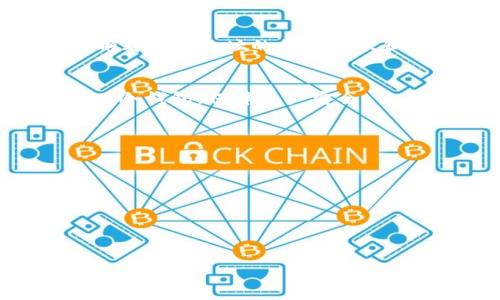 baioti比特币冷钱包能否接收资金：全面解析与使用指南/baioti
比特币冷钱包, 冷钱包, 加密货币, 钱包接收/guanjianci

什么是比特币冷钱包？
比特币冷钱包是一种存储加密货币的方式，旨在提供更高的安全性。与热钱包（如在线钱包或手机应用）不同，冷钱包并不连接互联网，因此不容易受到黑客攻击。它的本质是存储私钥（用于授权比特币交易的密钥）在没有网络连接的设备上。常见的冷钱包有硬件钱包（如Ledger Nano、Trezor等）和纸钱包。

冷钱包如何工作？
比特币冷钱包的工作原理相对简单。用户生成一个比特币地址和相应的私钥，私钥被安全存储在离线设备上。为了接收比特币，用户只需向发送方提供其公钥（或比特币地址）。这样，发送方就可以将比特币发送到该地址，而冷钱包则在后台存储相关数据，确保其私钥不会暴露在网络上。

冷钱包能否接收资金？
冷钱包可以接收比特币。接收过程的关键在于用户（冷钱包的所有者）是否提供了正确的比特币地址。用户只需将其比特币地址发送给其他人，他们就可以通过网络向该地址发送比特币。接收交易与发送交易不同，发送交易需要用到私钥，而接收只需要公钥，因此冷钱包收取资金并不会影响其安全性。

接收比特币的步骤
接收比特币的具体步骤相对简单：
ol
  li获取你的比特币地址：在冷钱包的界面（例如硬件钱包的软件或生成纸钱包时）中找到你的比特币地址。/li
  li将地址发送给对方：可以通过邮件、社交媒体或其他方式发送给打算发送比特币的人。/li
  li确认资金发送：发送方完成交易后，资金将在区块链上被确认。你可以使用区块浏览器查看你的地址，确认比特币是否已发送并被正确接收。/li
/ol

冷钱包与热钱包的优缺点
冷钱包的最大优点在于其安全性，其私钥不与互联网连接，几乎不可能被黑客攻击。而热钱包虽然使用方便、交易速度快，但由于连接网络存在较高风险，安全性相对较低。选择使用冷钱包或热钱包，取决于用户的需求和对安全的重视程度。

冷钱包的安全措施
即使冷钱包本身很安全，用户仍需采取一些额外的安全措施来保护自己。例如，私钥应妥善保存，并避免在不安全的地方打印或存储。另一个建议是创建备份的恢复种子短语，以便在设备丢失或损坏时恢复资产。

如何查看再次确认收到的比特币？
用户可以通过区块链浏览器（如Blockchain.com或Blockchair.com）查看地址的交易记录，只需在搜索栏中输入自己的比特币地址，就能清晰看到该地址的所有入账和出账记录，从而确认自己是否收到了比特币。

总结
比特币冷钱包不仅能够接收比特币，而且由于其冷存储的特性，确保了资金的安全性。而了解接收过程和相关细节，可以帮助用户更好地使用冷钱包，保障资产安全。

### 相关问题
1. 冷钱包和热钱包有什么区别？
2. 如何选择适合的冷钱包？
3. 如何确保冷钱包的安全性？
4. 比特币交易的确认时间是多久？
5. 如何恢复冷钱包的资金？
6. 比特币的价值如何变化，影响因素有哪些？

接下来我将针对上述问题进行详细探讨。