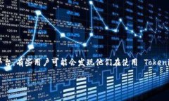 在当今的加密货币世界，