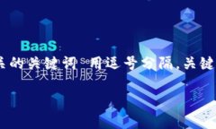 思考一个且的，放进