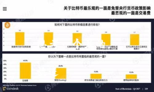 思考一个且的， 

放进