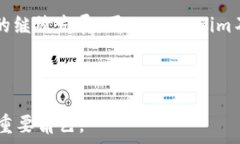    探索开源钱包Tokenim：安