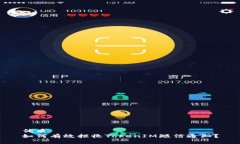 优质如何有效拒收TokenIM短