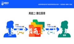 Tokenim硬件钱包使用指南：