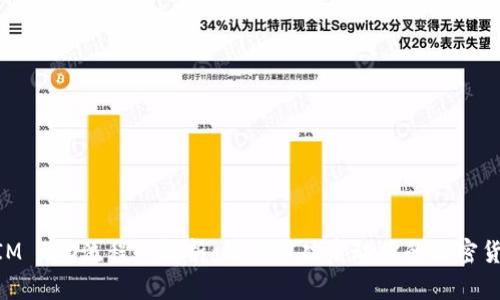 TokenIM ICO流程全解析：如何成功启动你的加密货币项目