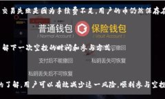 符号: 小心！关于Tokenim空