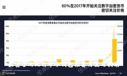 最安全的比特币冷钱包推荐与使用指南