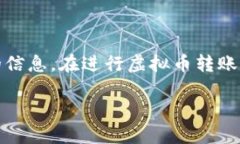 请注意：以下内容为示例