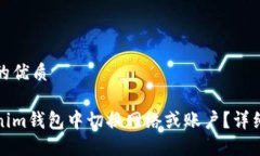 思考一个且的优质如何在