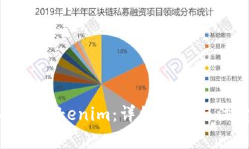 如何提现Tokenim：详细步骤与注意事项