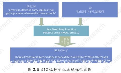 如何快速注册和使用Tokenim钱包：详细指南