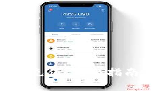 如何在Tokenim上充值：完整指南与常见问题解答