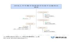 如何安全地将加密货币转
