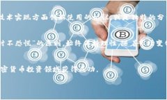 baiotiTokenim发行新币：如何