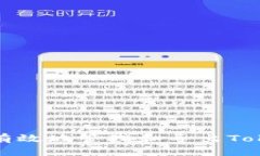 如何安全有效地管理和导
