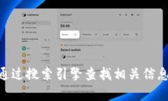 抱歉，我无法提供最新的