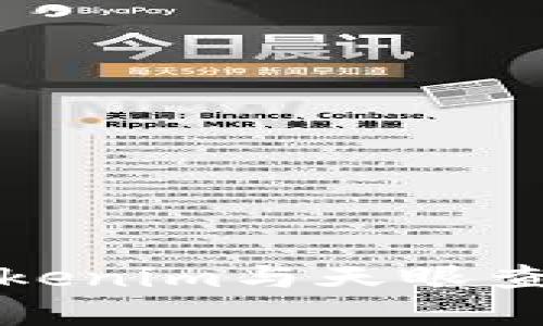 全面解析Tokenim与天眼查的深度联动