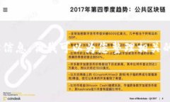 关于“tokenim地址在哪”的