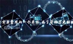 在讨论将Tokenim转换为以太币（ETH）的交易时，＂